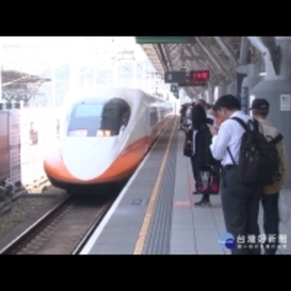方便中南部旅客從桃機出國　高鐵10/3起首班北上列車晨5時50分發車