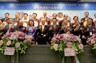 「第二屆台灣優良智慧綠建築暨系統產品獎」頒獎活動圓滿成功！