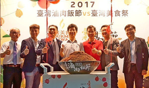 「2017臺灣滷肉飯節」還有五場! 揪你逗陣來呷飯