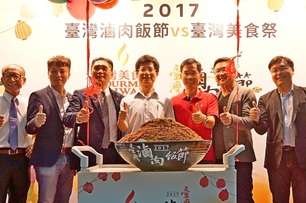 「2017臺灣滷肉飯節」還有五場! 揪你逗陣來呷飯