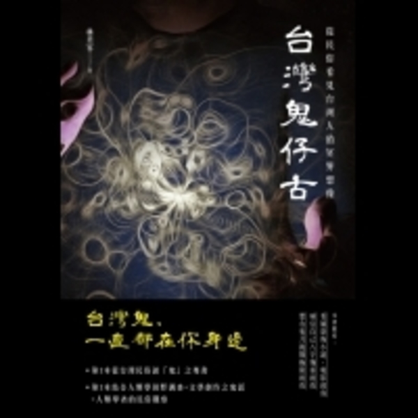 台灣夜遊景點，醫院最恐怖！台南杏林醫院舊址淪鬼屋，這些地點也占居恐怖指數第一、第二...