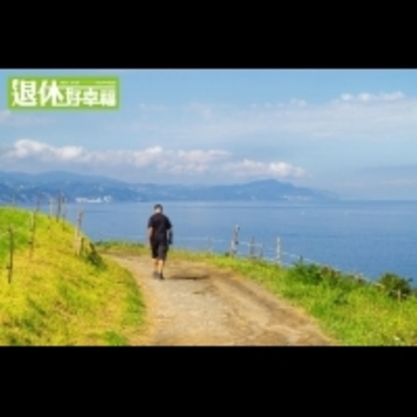 日本演員入川保則被宣告只剩下三個月的生命，他從容面對生命，沒想到癌細胞生長的速度緩慢到令人吃驚，而且又可以喝酒了...