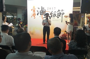 「2017臺灣滷肉飯節」巡迴列車高雄開飯