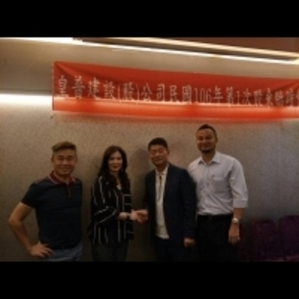 神祕地王長子入主皇普建設　3年要推150億新案