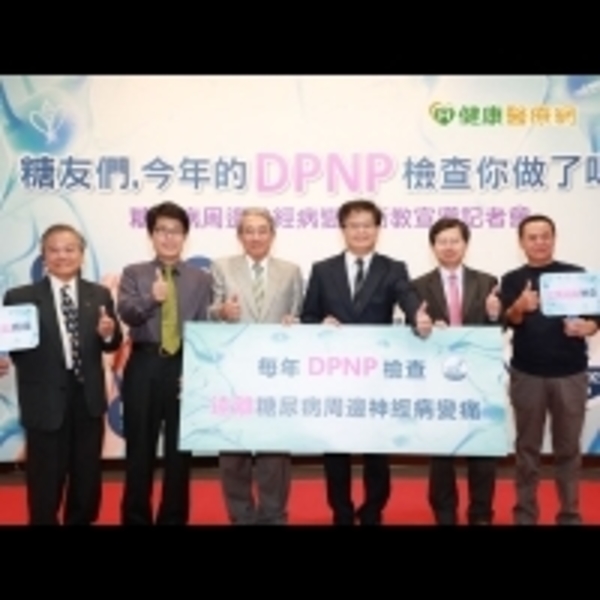 糖友莫忍痛！　DPNP嚴重恐截肢