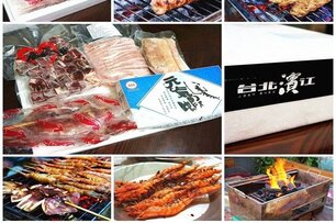 【團購】臺北濱江烤肉組~中秋烤肉肉品海鮮3天到貨(免運+海鮮加碼送)