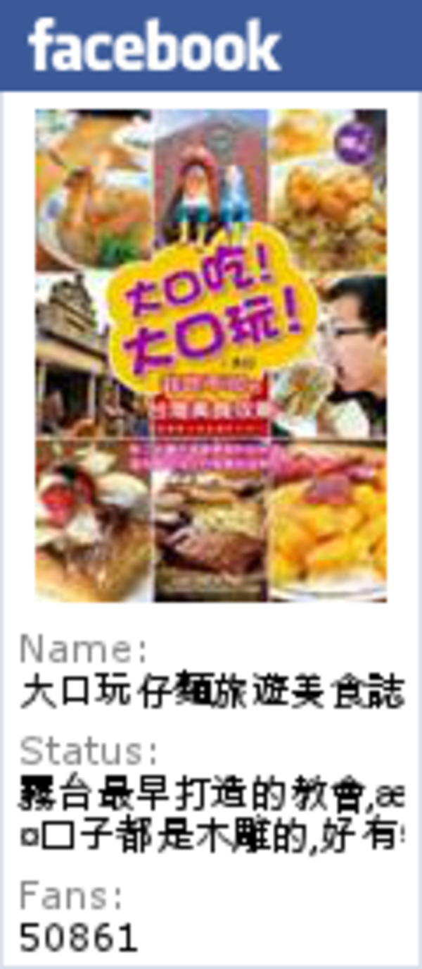 【台北捷運東門站】鄰居家 NEXT DOOR 新美式餐廳?口水流滿地派系全日早午餐!