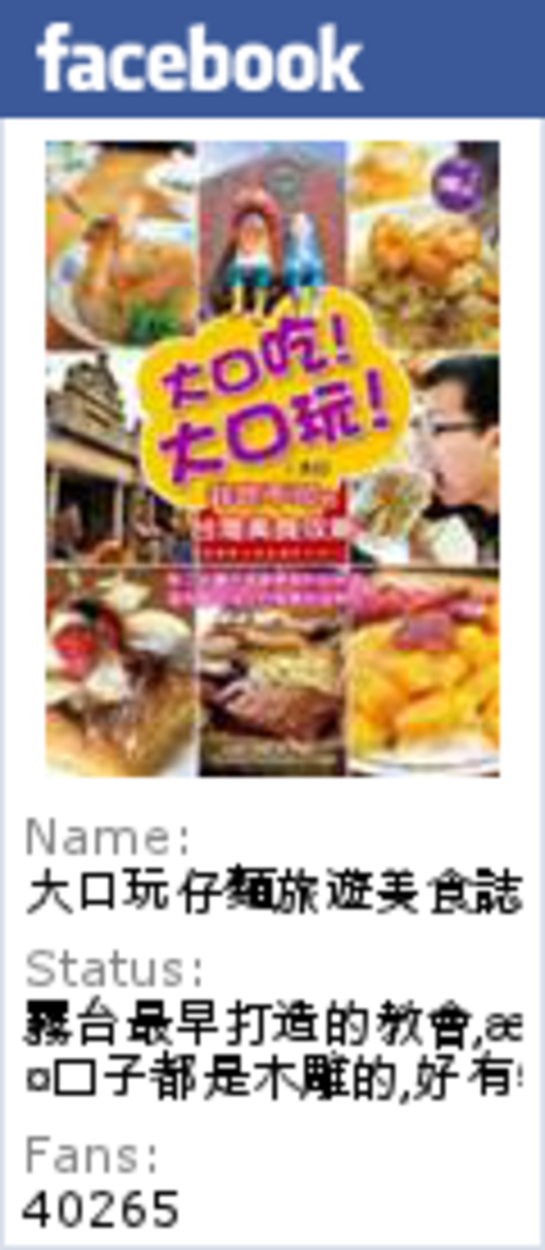 【台南中西區】保安路古早味小吃?醇涎坊鍋燒意麵、友誼香腸熟肉