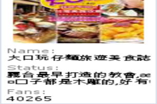 【台南中西區】保安路古早味小吃?醇涎坊鍋燒意麵、友誼香腸熟肉