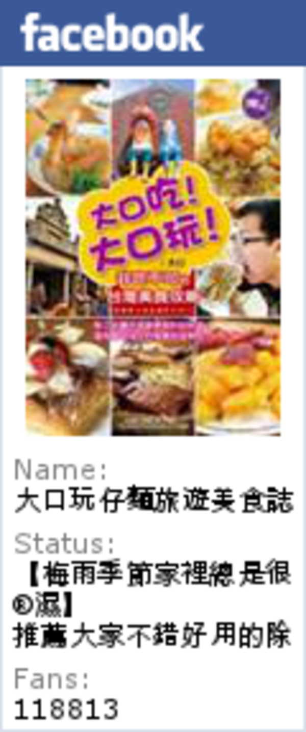 【台北】兩家有意思的料理餐廳推薦?枕戈待旦馬祖道地美食、ELAMOR
