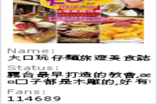 【台北捷運東門站】玄品手作料理?十道無菜單職人級料理!