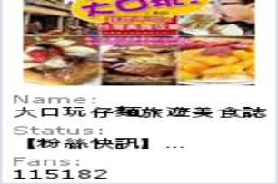 【新北永和】大大茶樓港式茶餐廳?八道料理魚翅套餐!