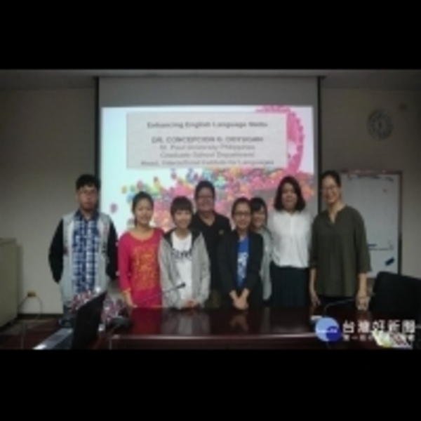 提升國際競爭力　長榮大學與菲律賓聖保羅大學課程交流