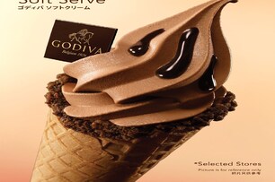 [新聞]港台限定GODIVA巧克力霜淇淋來囉！│開飯喇