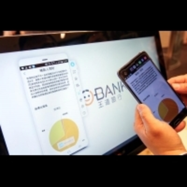 【駱怡君專訪】理專比同業少也不怕　手機是她的致勝關鍵