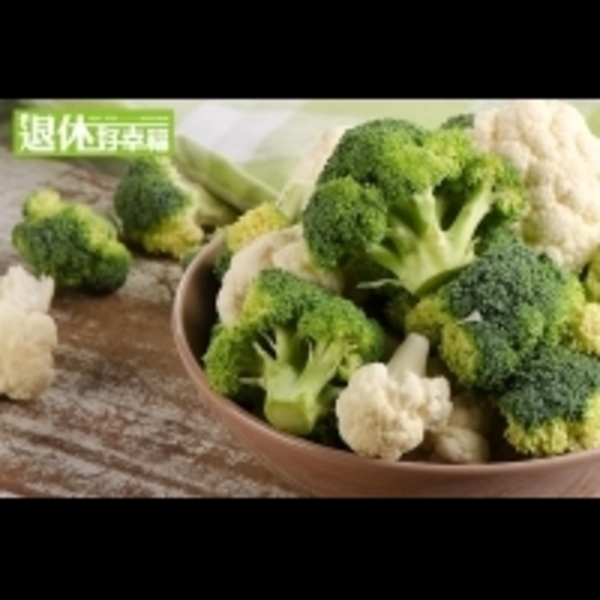 2點！綠花菜、白花菜，哪裡不一樣？