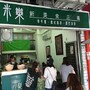 大學校園美食PK》你一定想吃了 大學生了沒玄玄推薦的世新必吃早餐