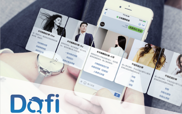 強化LINE@生活圈商家與顧客連結　 宏庭科技推出Dofi Lite對話式商務行銷