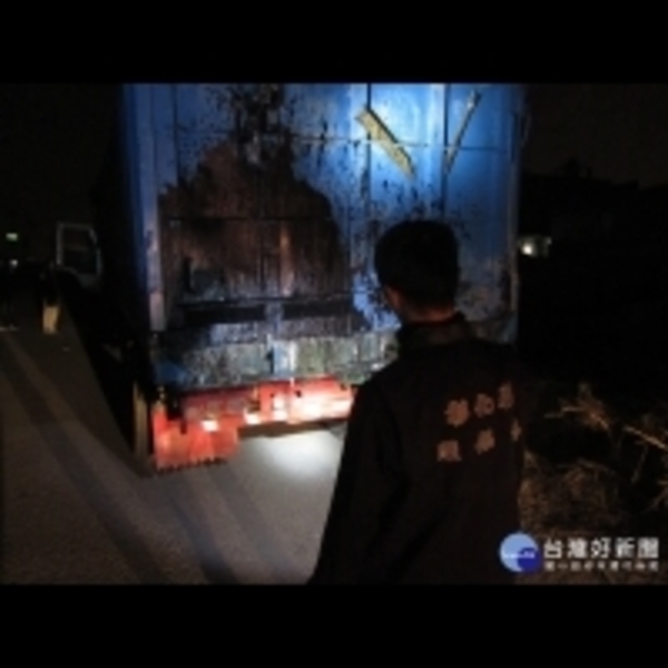 廢棄物半夜摸黑偷棄八卦山區　檢察官守株待兔逮捕送辦