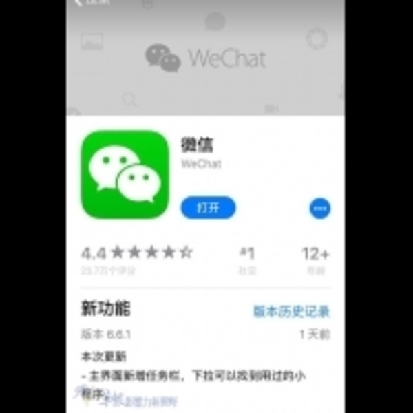 微信小程序又搞事情，這一次輪到遊戲