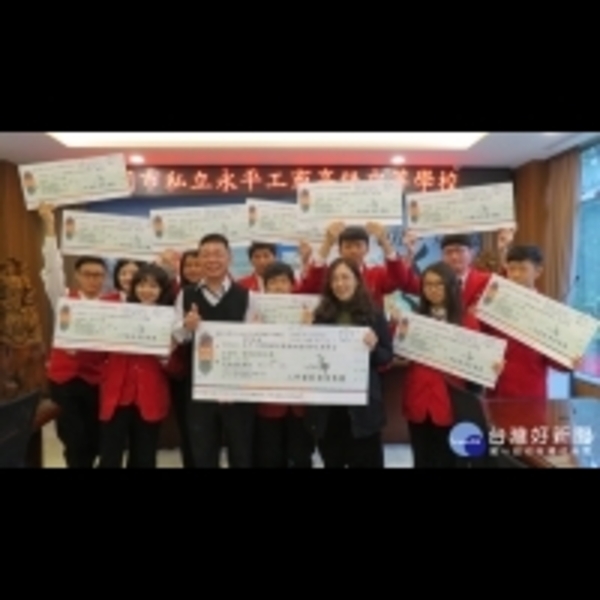 永平工商與三井產學合作　學用合一培育專業師傅