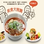 風靡亞洲的專業美食網站《開飯喇！》初登台 台灣小吃國宴力挺 強勢引爆素人食評風潮