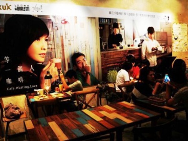 OL偷閒必訪！ 台北9大特色咖啡廳
