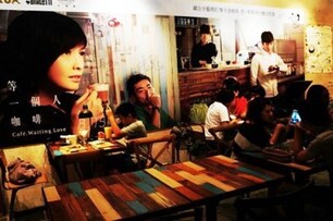 OL偷閒必訪！ 台北9大特色咖啡廳