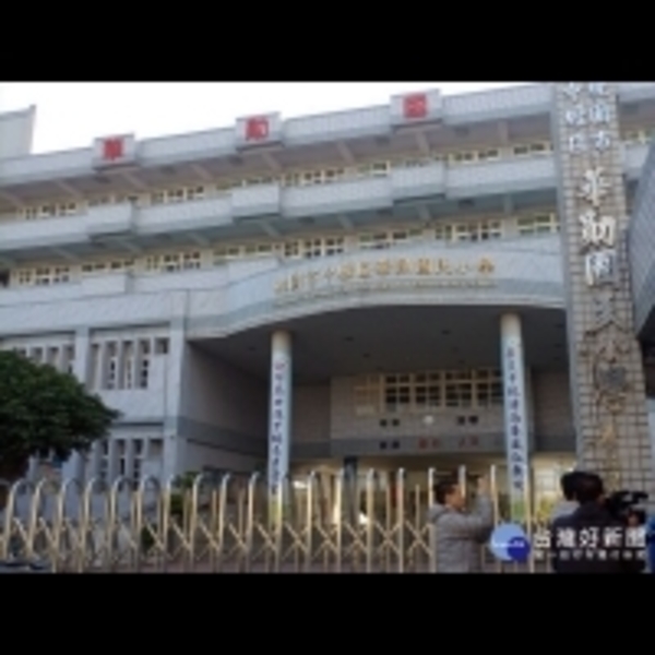 華勛國小家長會成員侵入校園　校方提告