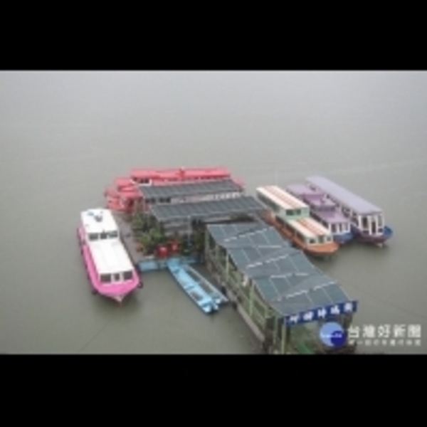 促進石門水庫觀光　在地業者成立阿姆坪觀光發展協會