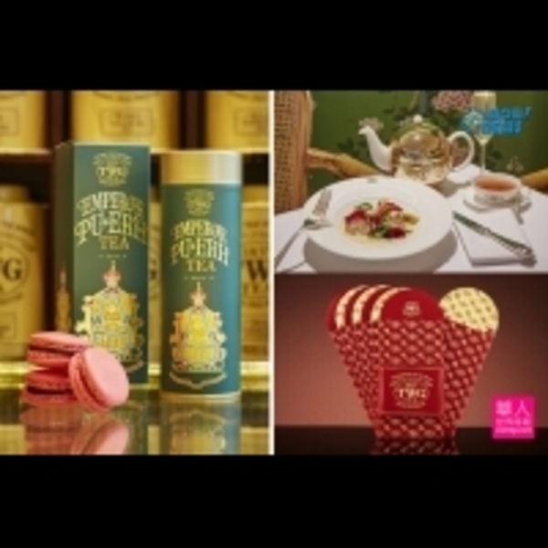 TWG Tea以茶香食遇新年甜蜜假期 帝王普洱（Emperor Pu-Erh）尊榮上市