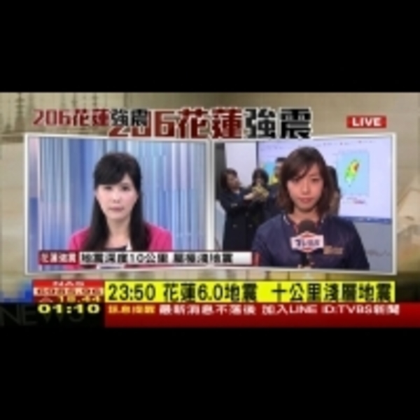 6.0強震憾花蓮！《國民大會》、《少康戰情室》LIVE分析搜救實錄...