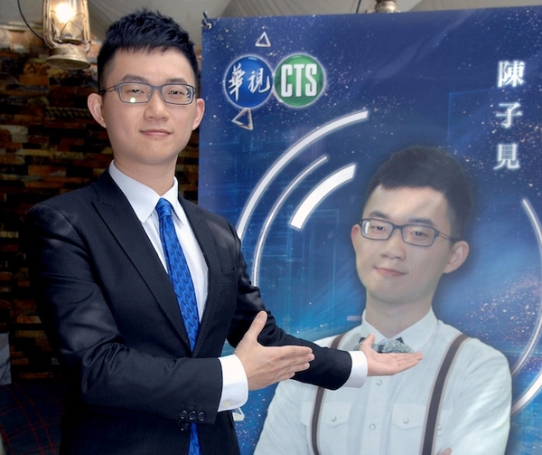 視網膜3月5日起登上華視主播檯 陳子見決心帶來新觀點