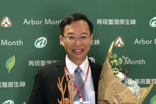 慈心基金會執行長蘇慕容推動「綠色保育標章」獲選107年林業及自然保育有功人士