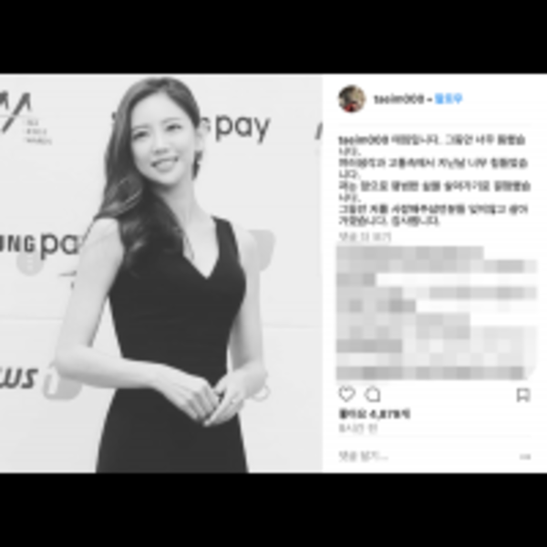 對罵爆粗形象難洗白　女星IG無預警發黑白照