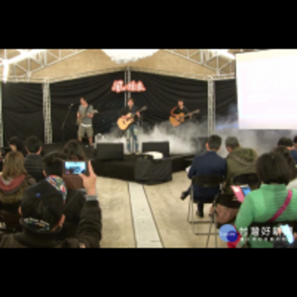 風LiveHouse完工啟用　四分衛登台首唱