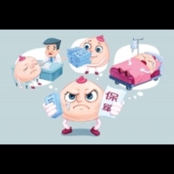 【聰明買癌症險】安心抗癌　一次性給付保單最給力