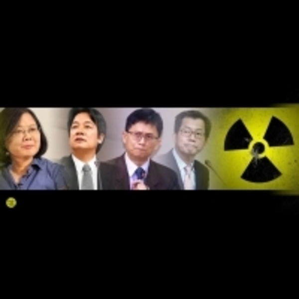 為深澳電廠講幹話！蔡政府「乾淨煤」為啥讓網友超不爽？