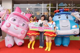 台灣麥當勞x超人氣救援小英雄波力全球首創聯名活動！