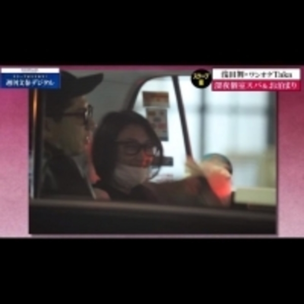 滑冰女神睡了樂團主唱　意外扯出綾瀨遙