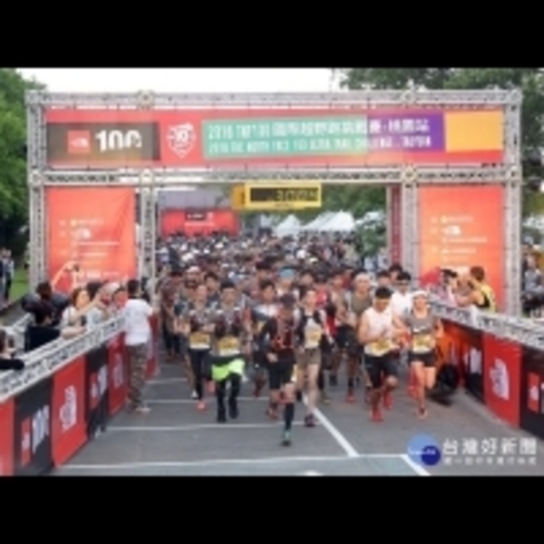 國際越野跑挑戰賽　逾2千選手探索石門水庫