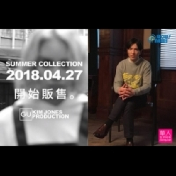 『KIM JONES GU PRODUCTION』X蕭敬騰 融合搖滾與街頭的時尚態度為戲現身
