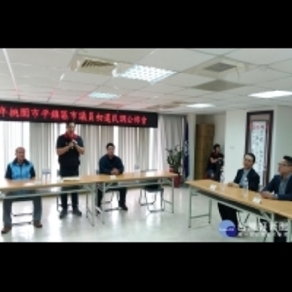 國民黨平鎮區市議員初選　前平鎮市長陳萬得勝出