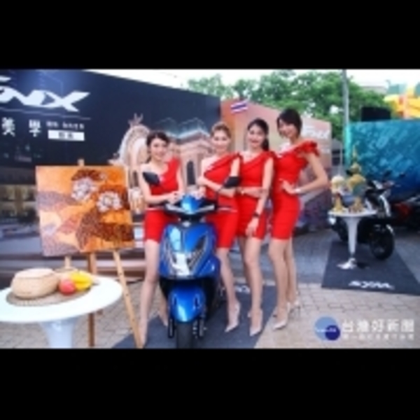 三陽推出最狂125機車　FNX震撼上市