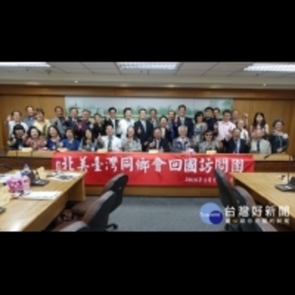 桃園人口增長率全台第一　移入多來自雙北