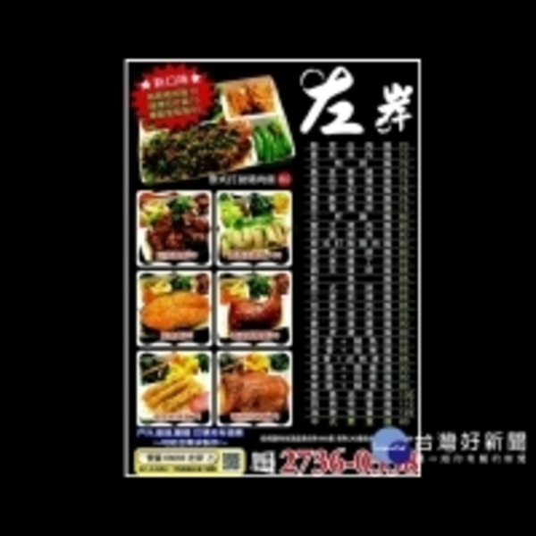 北市查外送便當傳單　揪出11家店店名或地址不符