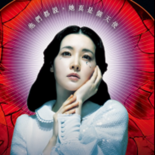 《親切的金子》經典重現！3分鐘了解南韓名導朴贊郁的《復仇三部曲》