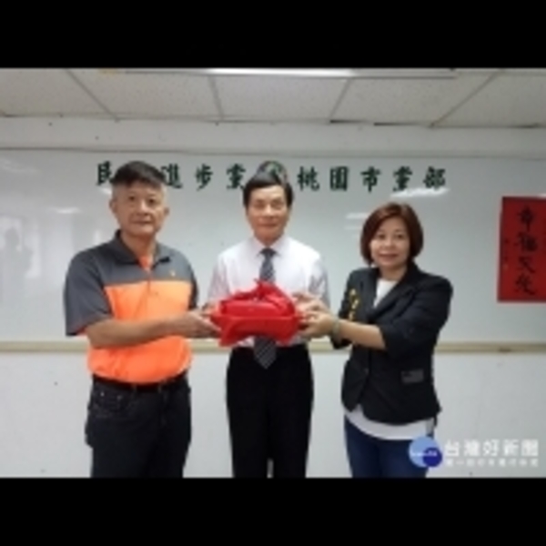 民進黨桃園市黨部黨職人員選舉　桃議員張火爐當選主任委員　