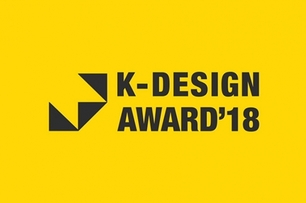 【九號設計】2018韓國K-DESIGN AWARD 李東燦站上頂尖榮獲最高榮譽獎！