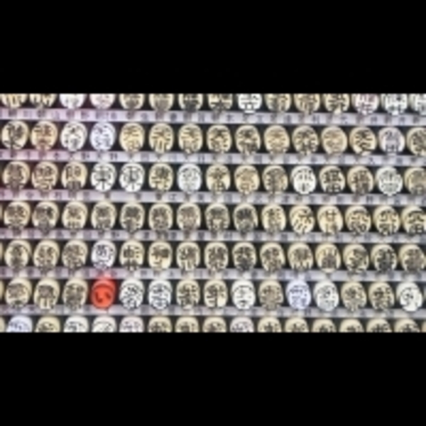 95%的日本人，曾經都沒有姓氏！日本的「姓」，原來代表這層意義...